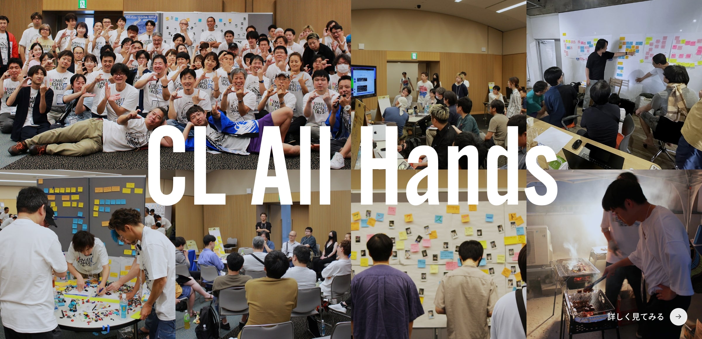 CL All Hands