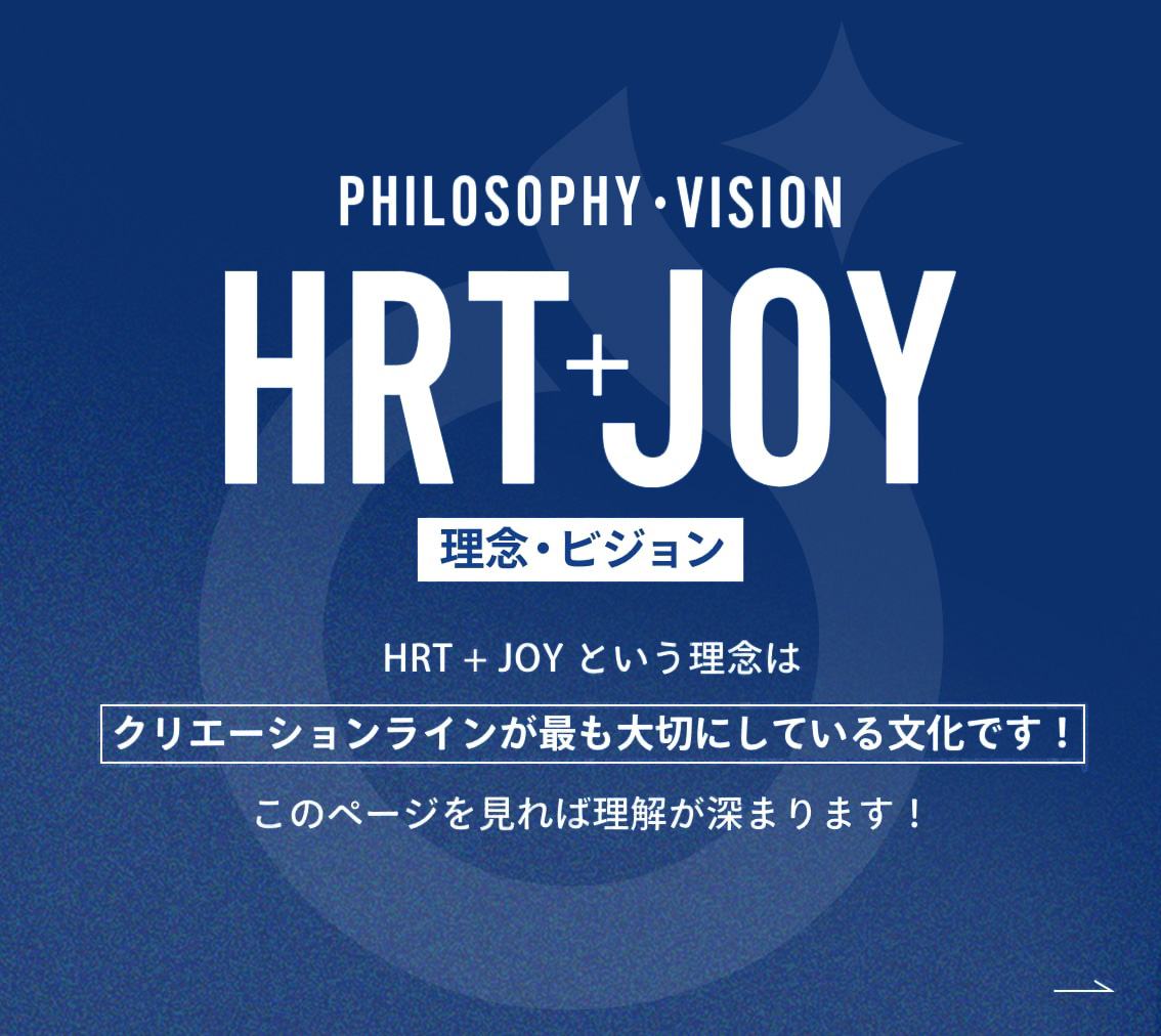 PHILOSOPHY・VISION