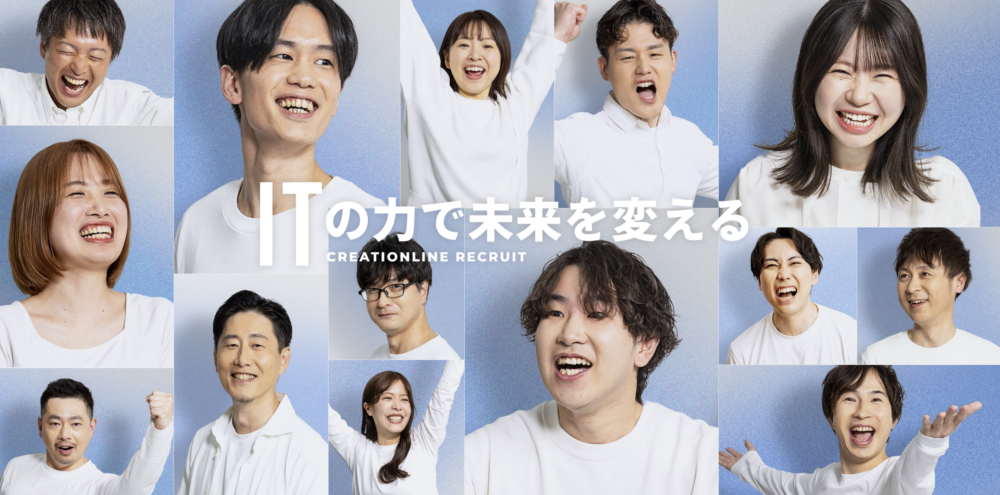 ＼💻採用サイト公開しました／