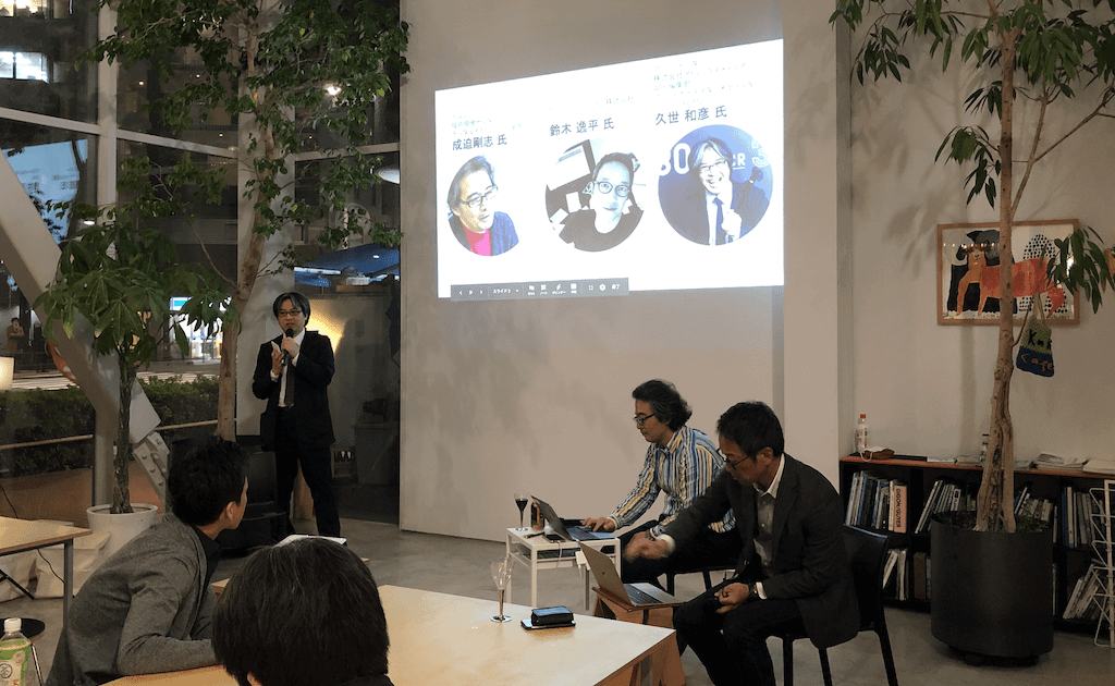 イベントレポート「Forbes JAPAN編集部員が聴く！ デジタルトランスフォーメーション成功の秘訣 ～デンソーの取り組みを深堀り～」