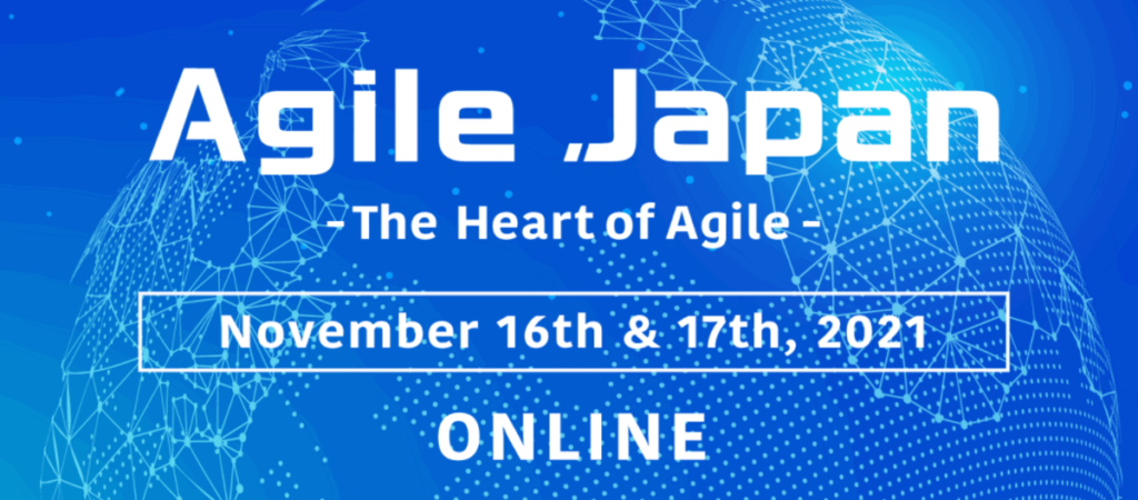 2021年11月16日-17日開催 Agile Japan 2021に基調講演として弊社、CEO安田が登壇します #AgileJapan #Agile #creationline