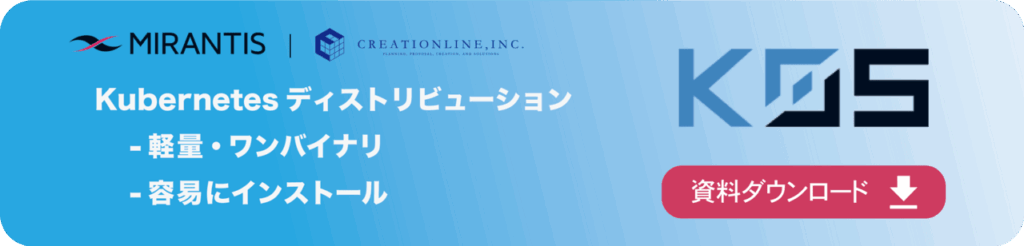 ｋ0ｓ紹介資料ダウンロード