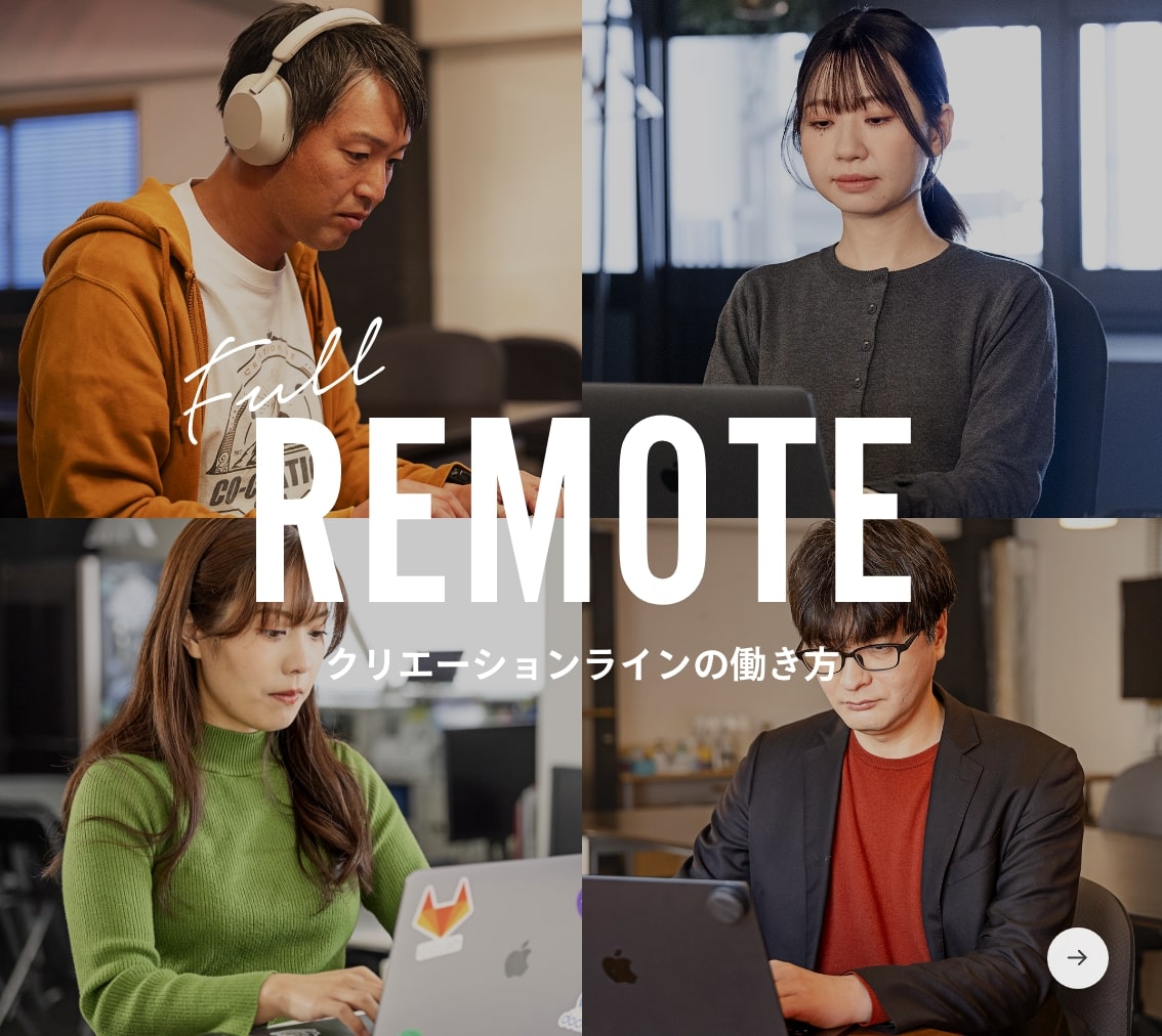 CLの働き方