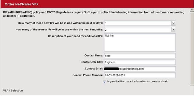Netscaler-order-7