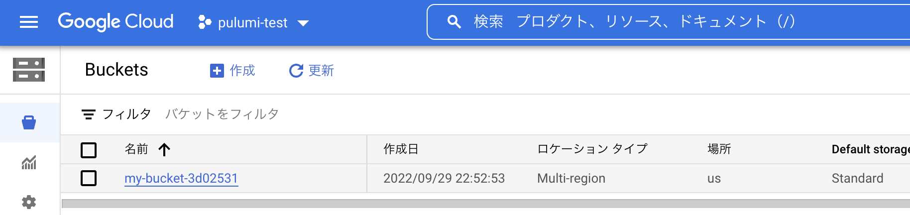 インフラ構成ツール Pulumi を試してみた #Pulumi #GCP #Go - クリエーションライン株式会社
