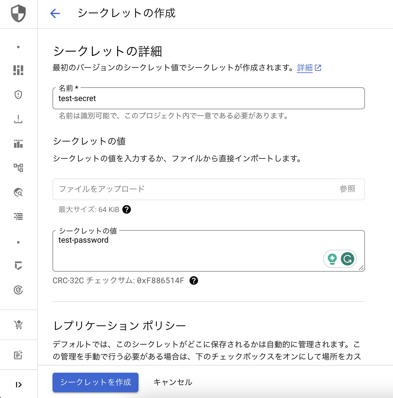 Google Secret Manager と External Secrets Operator を連携して GKE で secret を ...