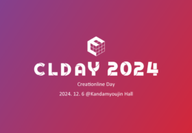 年1回顧客向けイベント Creationline DAY2024について