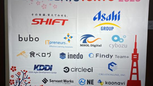 DevOpsDaysTokyo2025にボランティアとして参加してきました