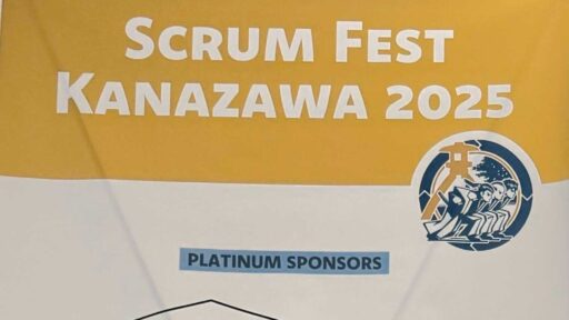初めてのイベント参加~スクラムフェス金沢~