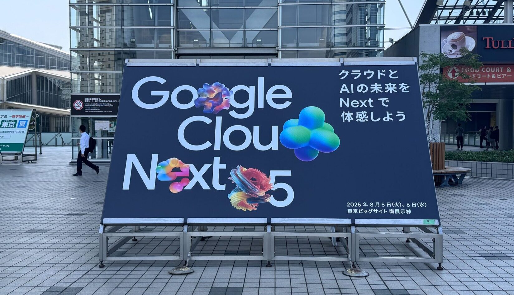 Google Cloud Next Tokyo 25 初参加レポート - クリエーションライン