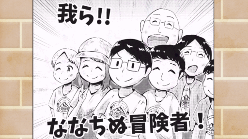 CL All Hands 2025 in Okinawa の思い出を漫画にしてみた！
