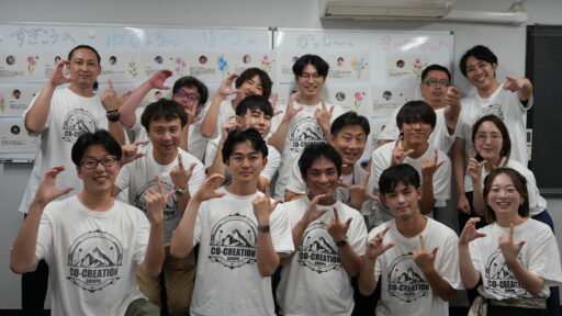 内定式の舞台裏:運営メンバーが感じた“チームでつくるあたたかさ” 内定式の舞台裏:運営メンバーが感じた“チームでつくるあたたかさ”