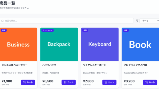 AI開発の実験レポート:プロダクトを繰り返し再構築して観察する設計判断の変化(第2ラウンド進行中) AI開発の実験レポート:プロダクトを繰り返し再構築して観察する設計判断の変化(第2ラウンド進行中)