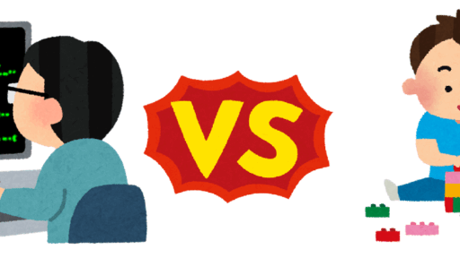 簡単にAIエージェントを作る方法 ─ ノーコード / ローコード