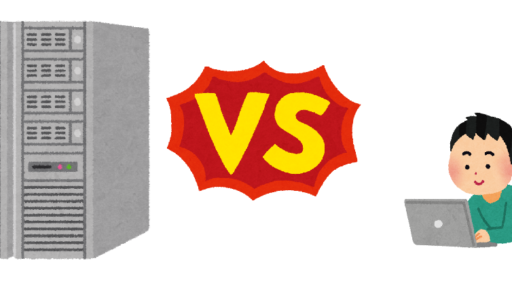 ローカルで動作する軽量LLMのすすめ