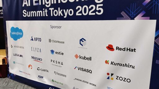 【イベントレポ】AI Engineering Summit 2025参戦！モノタロウ普川様とのCTO対談で見えた「AI駆動開発」の本質とは？