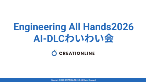 【CLくんブログ】AI-DLC ワークショップをレポートします！