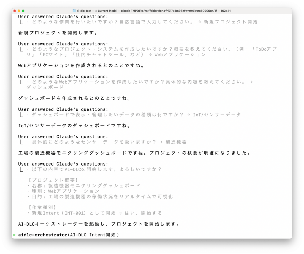 スクリーンショット 2026-02-18 13.35.13.png