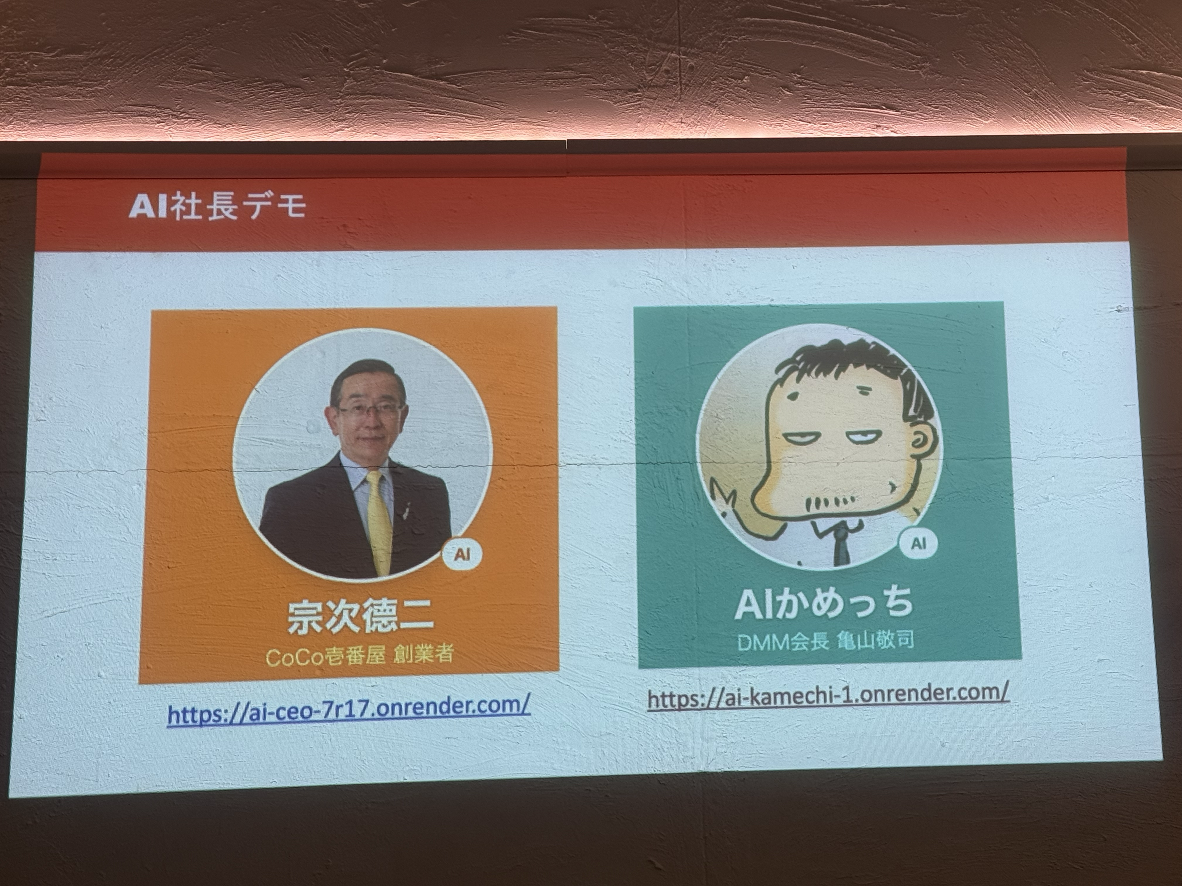 宮川氏事例3