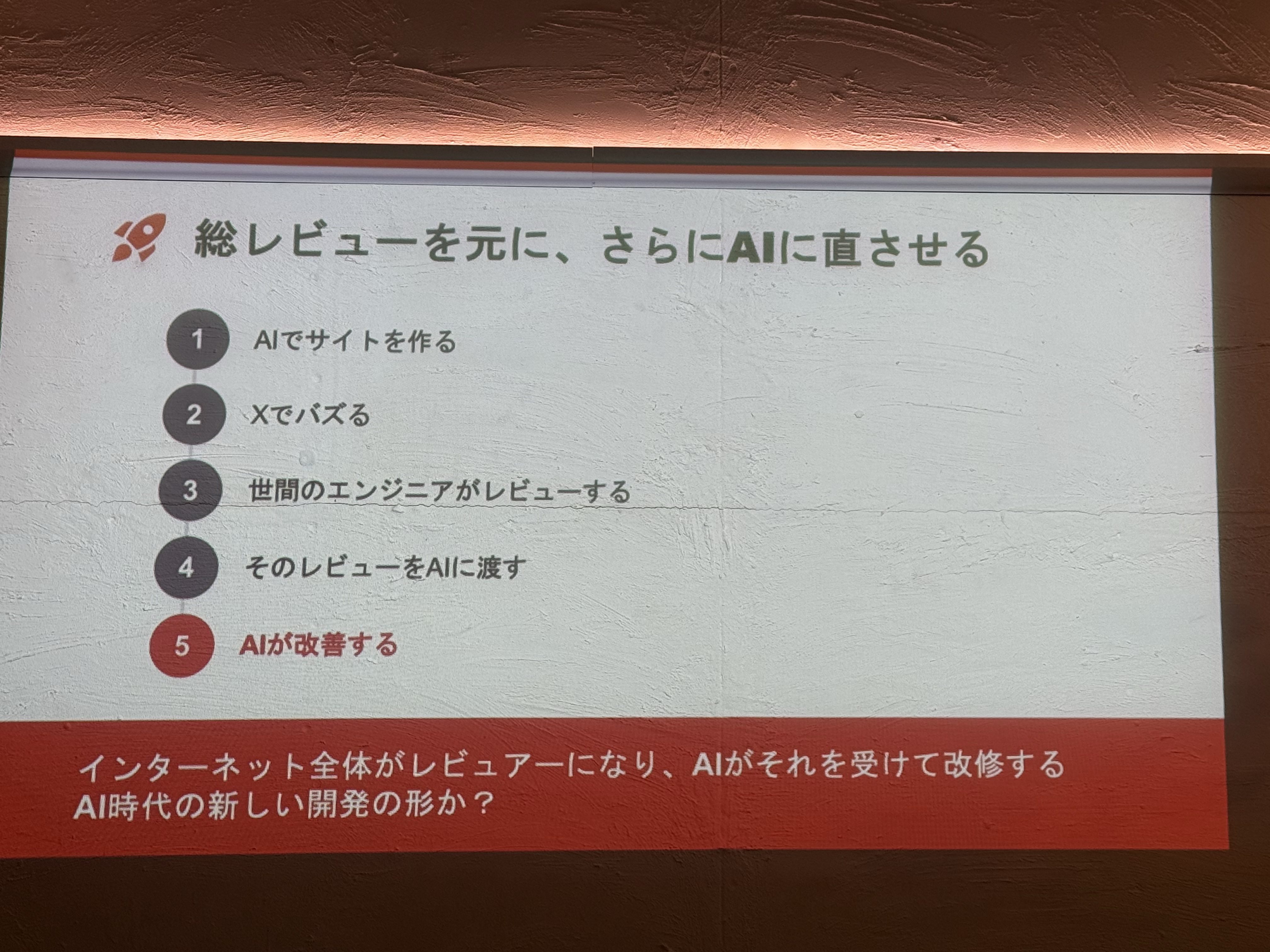宮川氏事例1