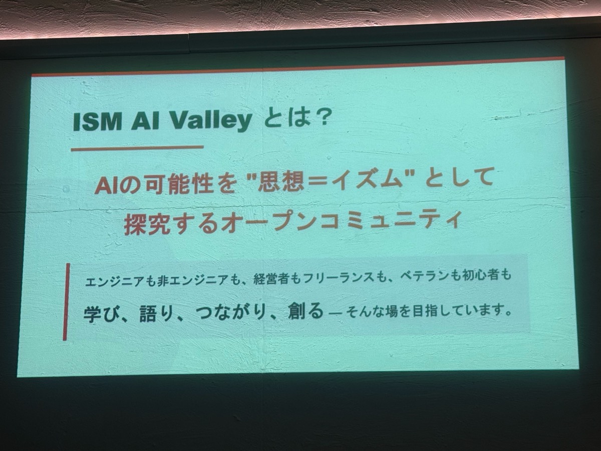 会場の様子3