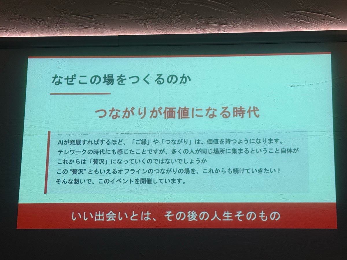 会場の様子4