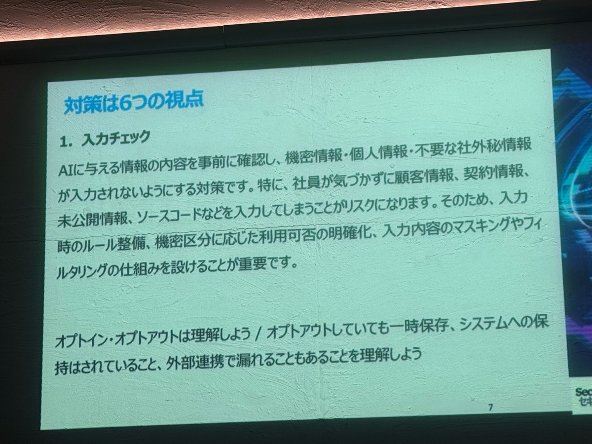 Session2-8