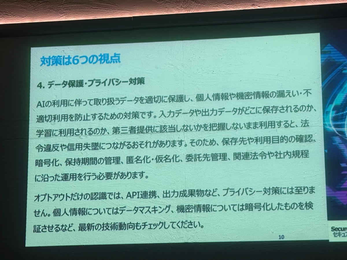 Session2-11