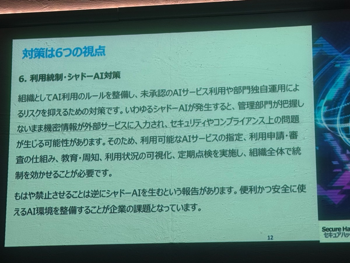 Session2-13
