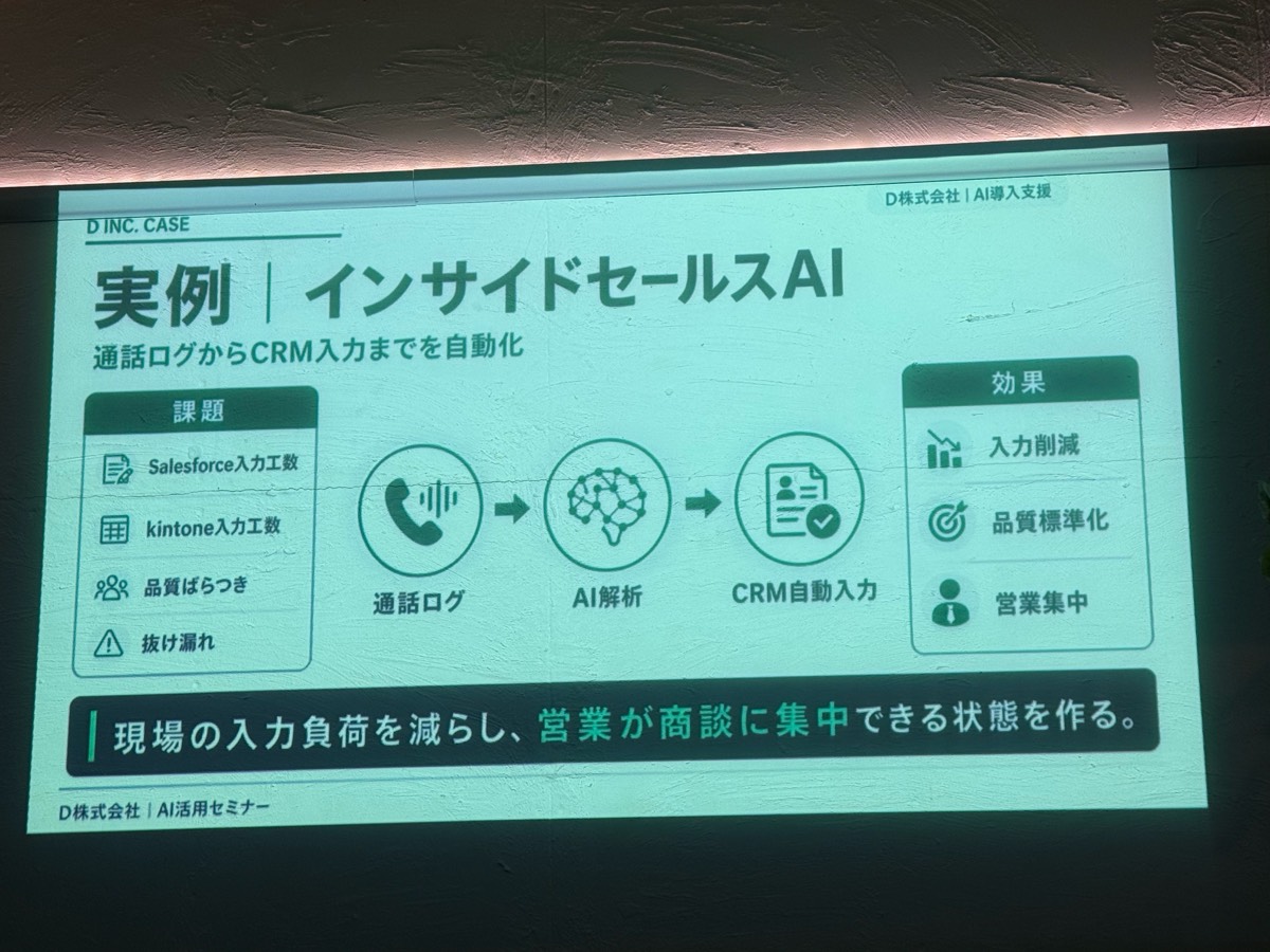 Session3-12