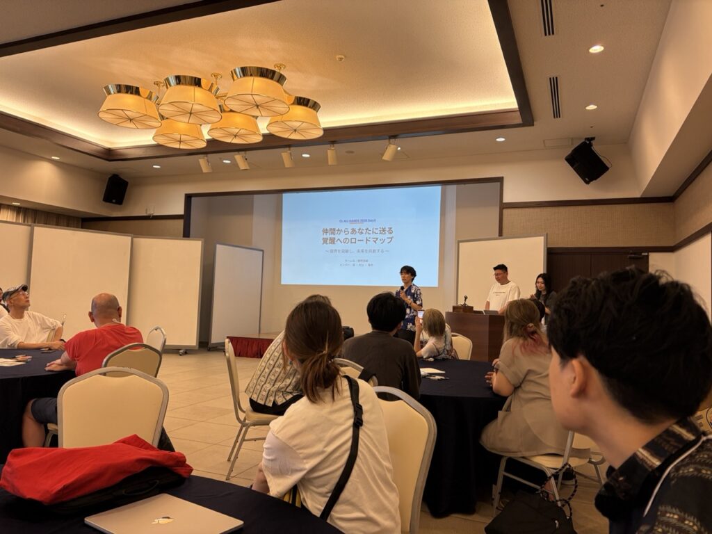 CL All Hands 2026 Day3