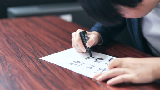 【EAHレポート】2025年を振り返り、2026年へ。エンジニアたちが掲げる「一言」に込めた想い