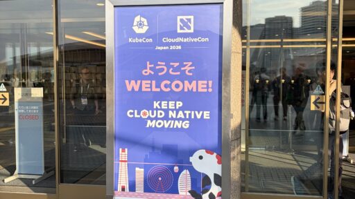 人生初の外部イベント参加、KubeCon Japan 2026に足を運んでみた話