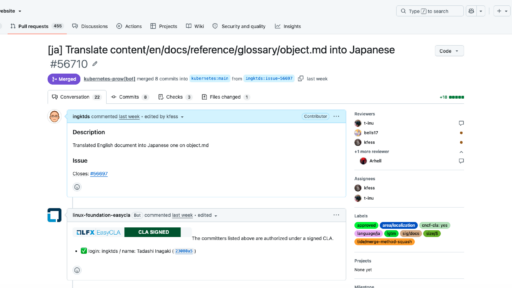 「はじめまして」から4日でマージまで — KubeCon Japan 2026でKubernetes OSS翻訳デビューした話