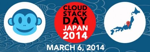 CloudStackDayJapan2014banner