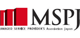マネージド・サービス・プロバイダ及びIT情報基盤の運用に携わる技術者のための 日本MSP協会設立について