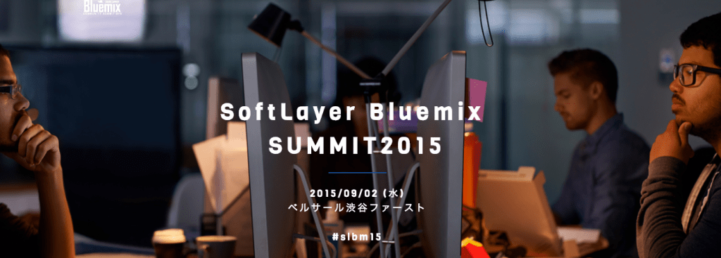 SoftLayer Bluemix  SUMMIT2015