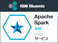 Spark-Bluemix