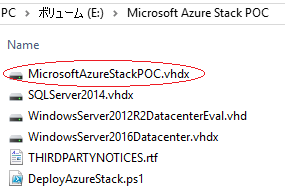 (Japanese text only.) 最低要件よりもさらに低いスペックのマシンへ Azure Stack POC をデプロイする #AzureStack
