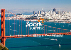 Spark Summit2016報告会＆データ分析勉強会に行ってきた。 #Sparkmeetup