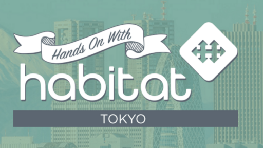 Chef Software, Inc.主催”Hands On With Habitat Tokyo”開催のお知らせ #getchef #habitatsh