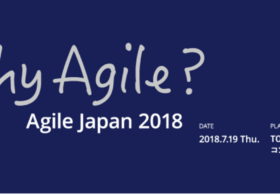 2018年7月19日に開催されるAgile Japan2018のブーススポンサーになりました。 #AgileJapan #Agile #devops