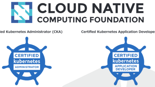 クリエーションライン、CNCF / The Linux Foundationに協力しKubernetes資格試験及びトレーニングの提供開始 #kubernetes #k8s #cncf