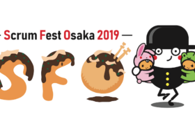 Scrum Fest Osaka 2019に弊社がスポンサーとして参加します #scrumosaka