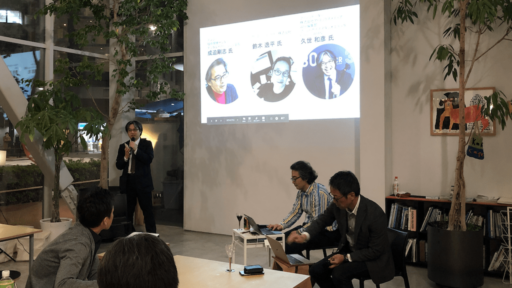 イベントレポート「Forbes JAPAN編集部員が聴く！ デジタルトランスフォーメーション成功の秘訣 ～デンソーの取り組みを深堀り～」