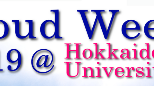 2019年9月2-4日開催の「CloudWeek2019@Hokkaido University」に弊社CSO鈴木が登壇します #Cloud #Kubernetes