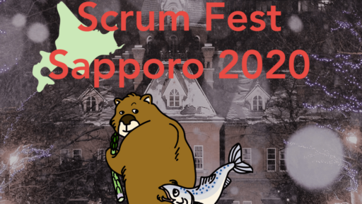 2020年11月5-7日開催のScrum Fest Sapporo 2020 に弊社CEO安田が登壇します #scrumsapporo #joyinc #creationline
