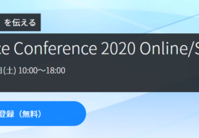 2020年4月24-25日開催のOpen Source Conference 2020 Online/Springに、弊社エンジニア李が登壇します。#Neo4j #MongoDB #osc20on