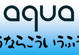 Aquaを使うならこんなふうに 第2回 イメージスキャンについて(1) #aqua #container #security #コンテナ #セキュリティ