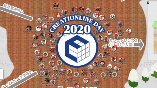 Creationline Day 2020をオンラインで開催しました。#oVice #リモートワーク #Joyinc